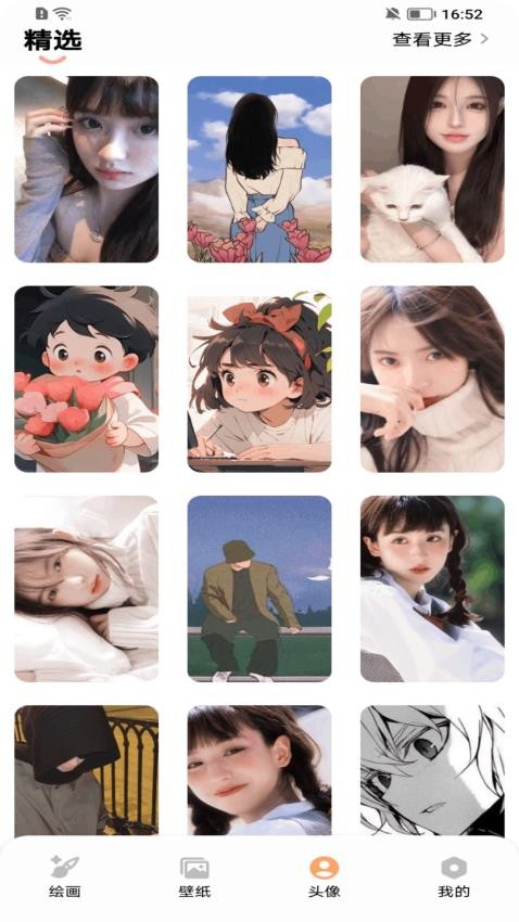 DALEE绘画软件图2