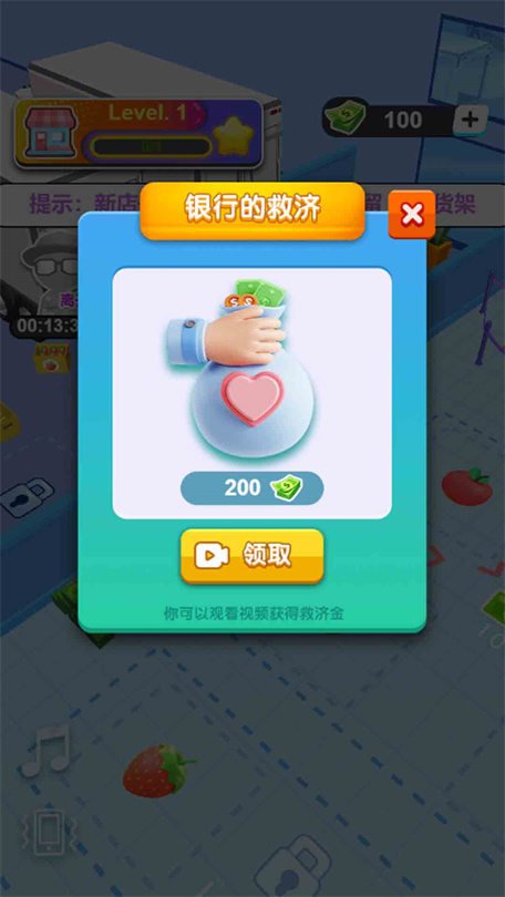 经营小店铺游戏
