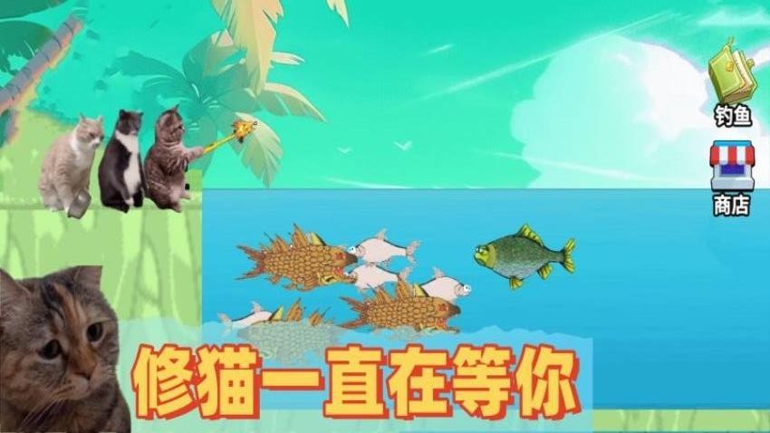甩杆大师游戏