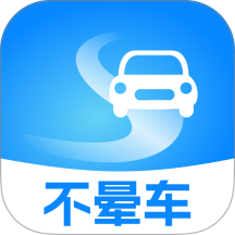 不晕车app图标