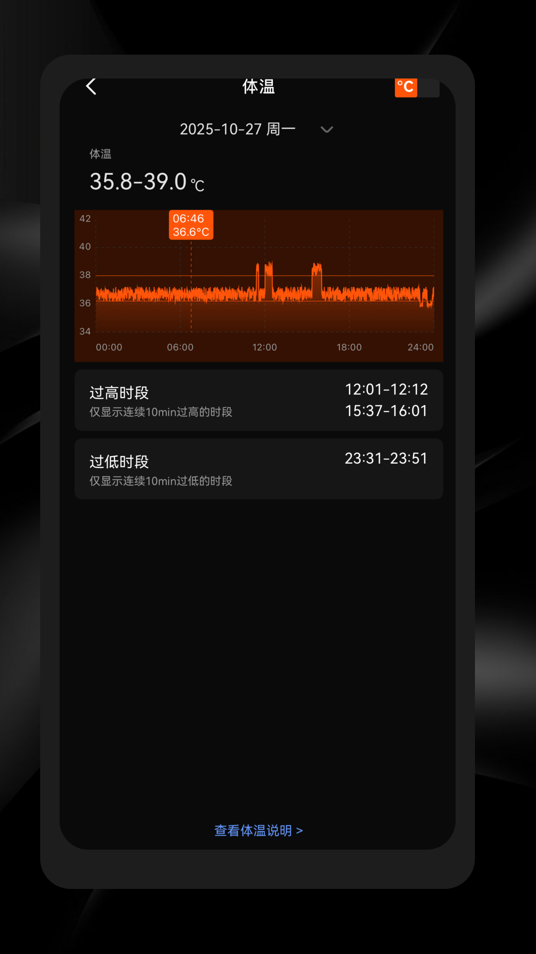 Holosport软件图2