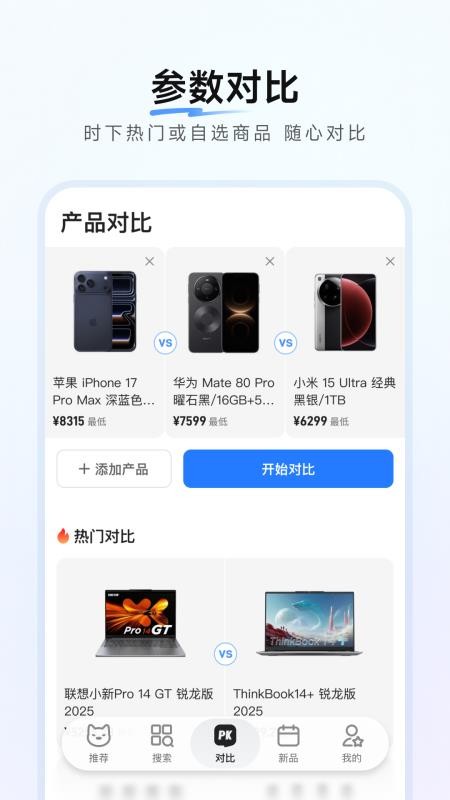 零零汪app
