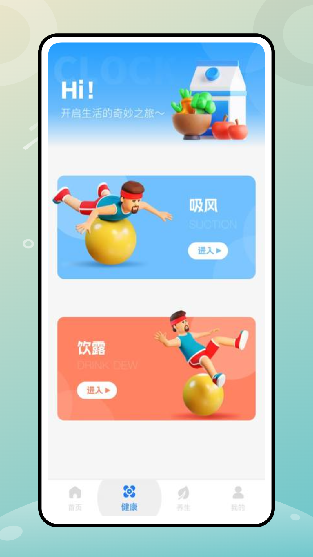 健康彩官网版图3