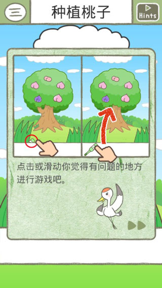 绘本逃脱游戏图1