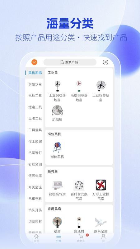 超龙商城app