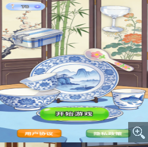 精美餐具图鉴游戏图3
