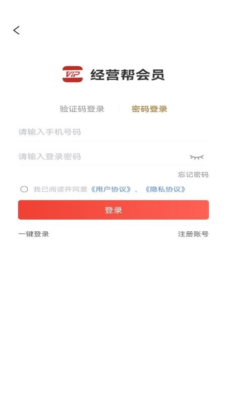 中钧会员app图2