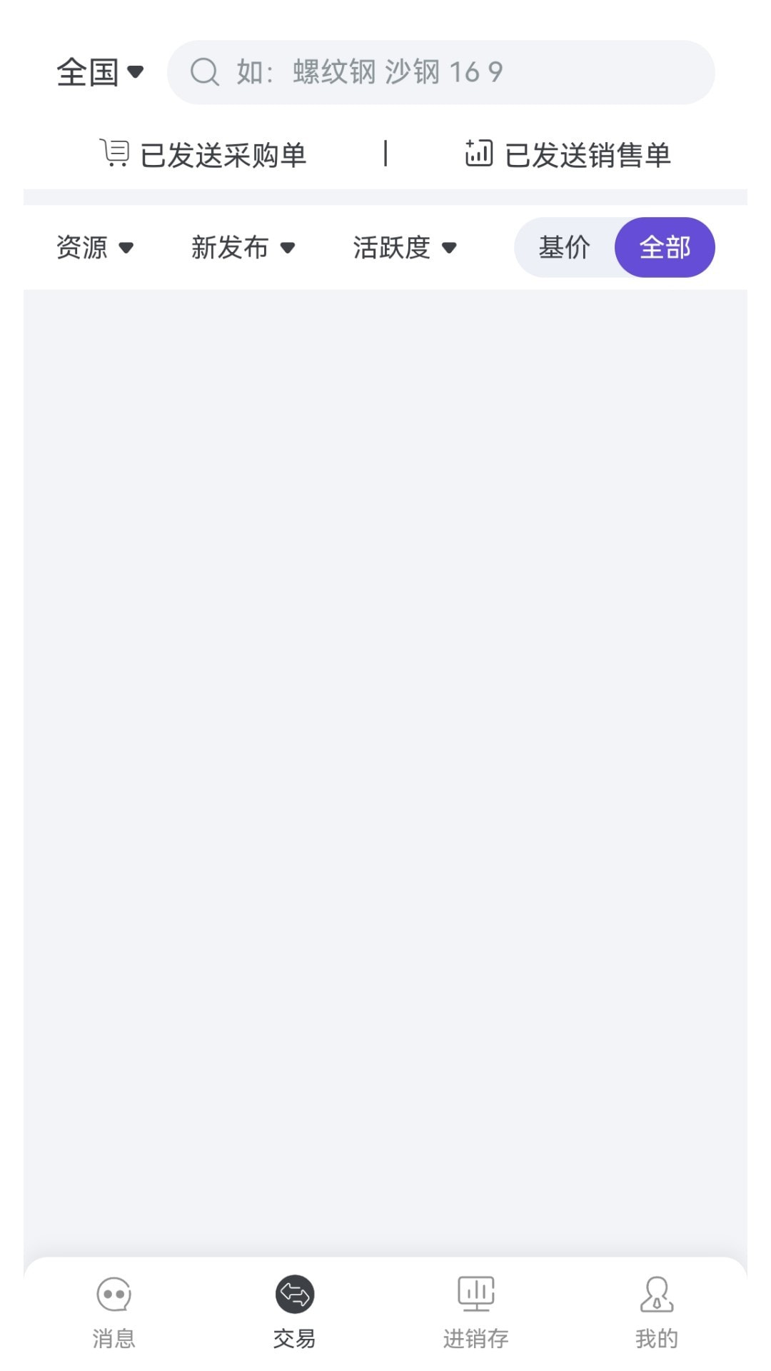 数科云app图1