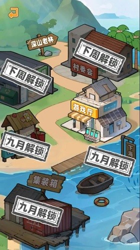 养猪致富新农村游戏图1