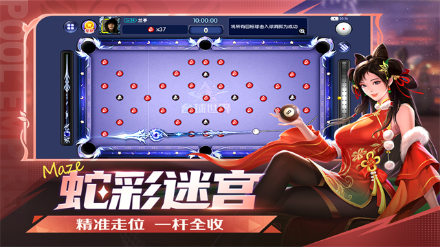 台球帝国游戏
