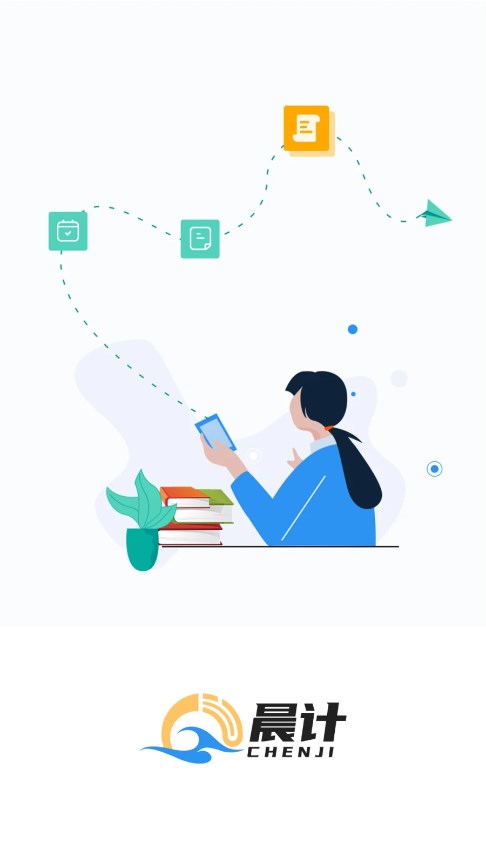晨计阅卷app图3