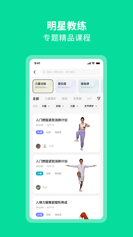 AEKE手机版图2