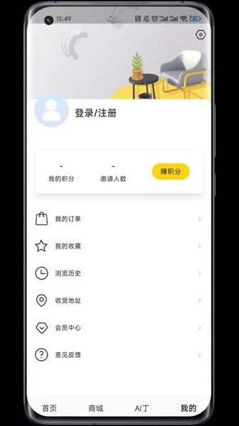 蜗牛丁app图3