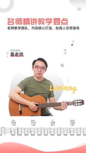 悦器社app图1