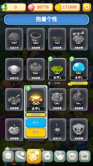 超级蘑菇最新版