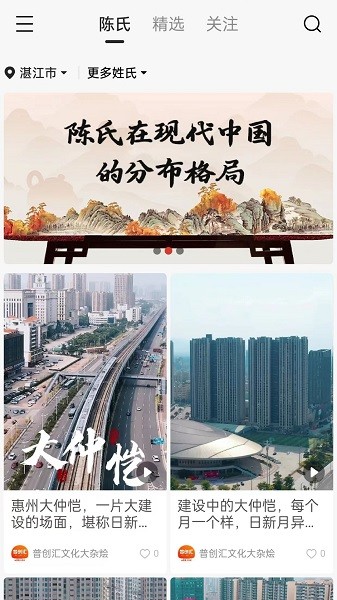 普创汇app图2