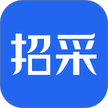 招采通app图标