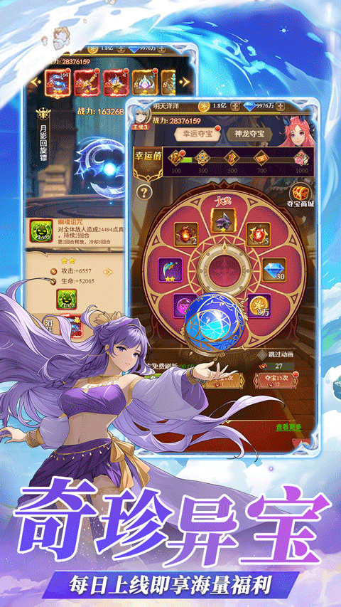 萌宠呈祥手游图3