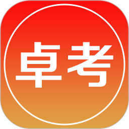 卓考网校app图标