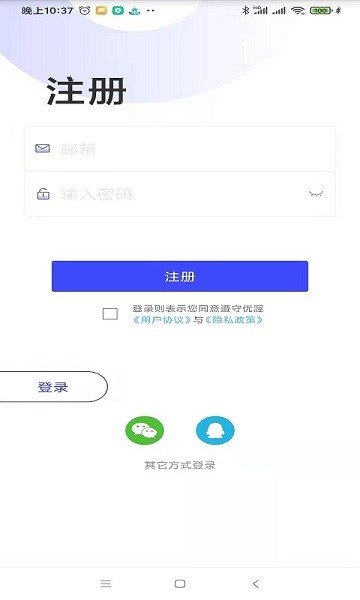 优渥app图3