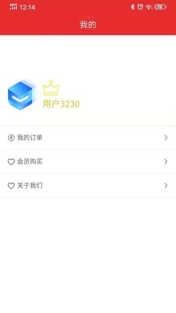 17宝宝起名取名app图3