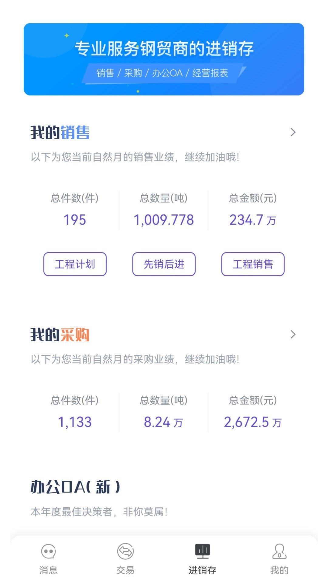 数科云app图2