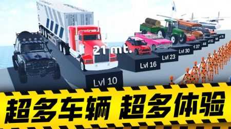 减压破坏模拟器图2
