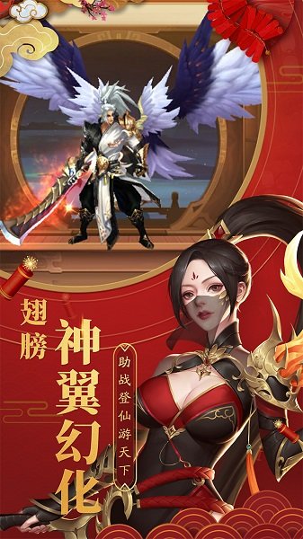 莽荒天下游戏