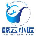 鲸云小匠app图标