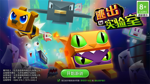 [Installer] Rooms Of Doom游戏