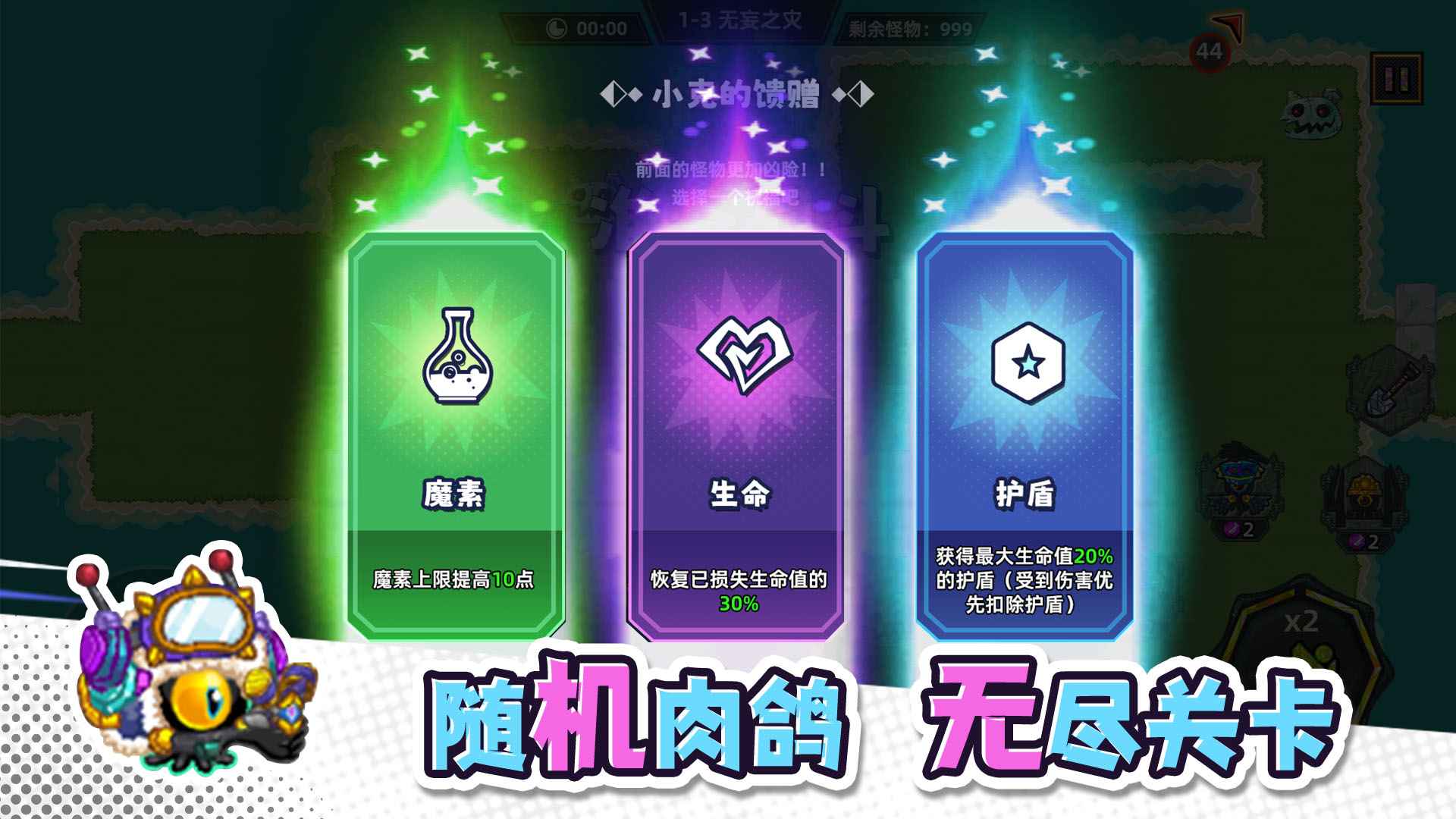塔塔家园最新版图1