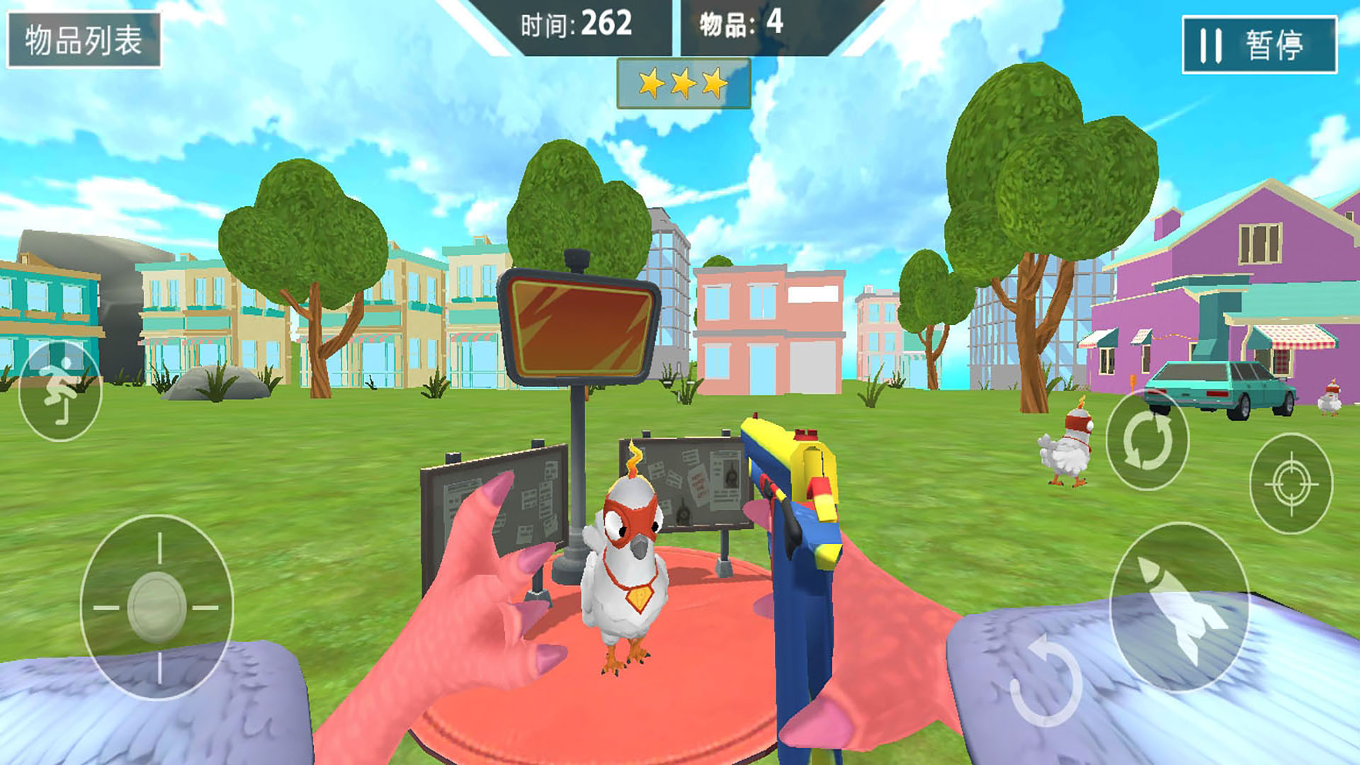 VR我是鸟游戏图1