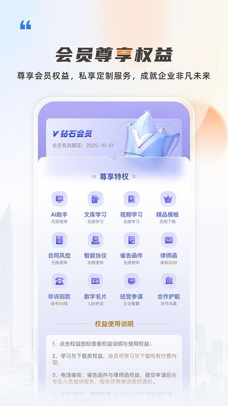 伍壹帮app图1
