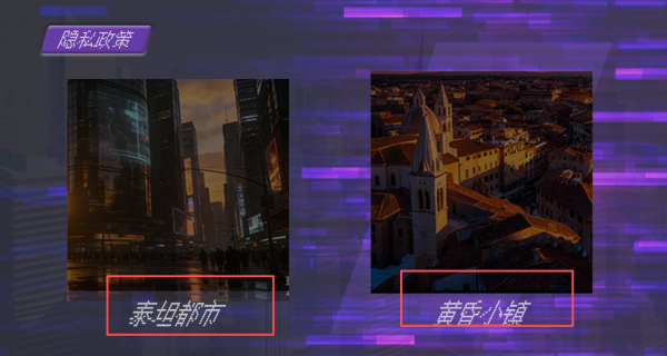 盖瑞模组开放世界冒险游戏图3