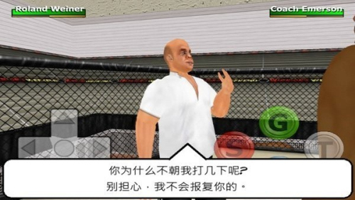 周末战士（测试版）图1