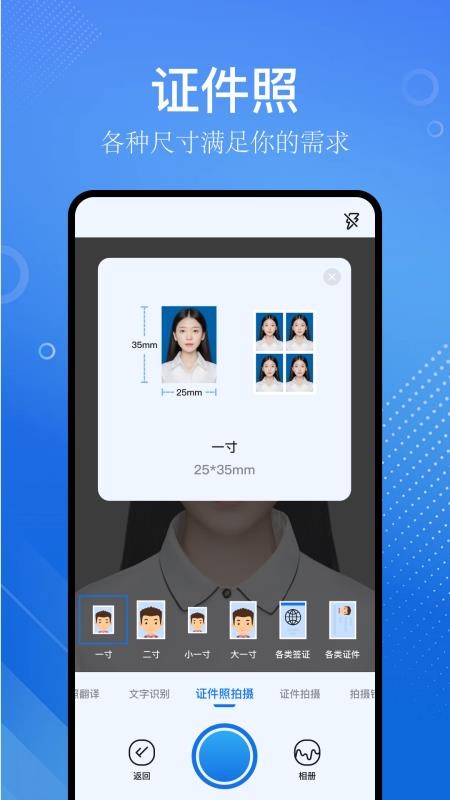 识物大师app图2