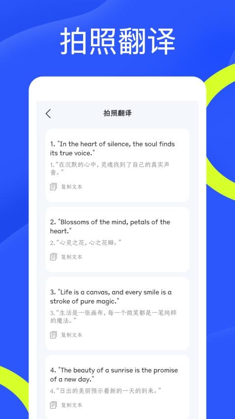 全能扫app图1