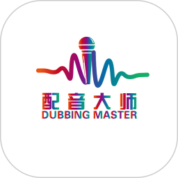 对口型视频配音大师app图标