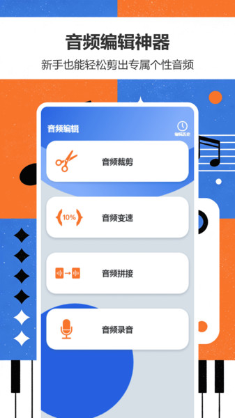 Sptify app图3