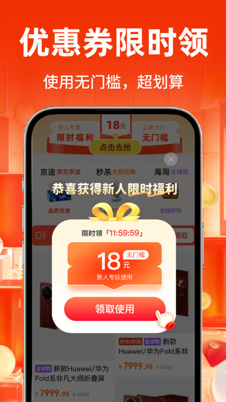 义乌批发采购app图3