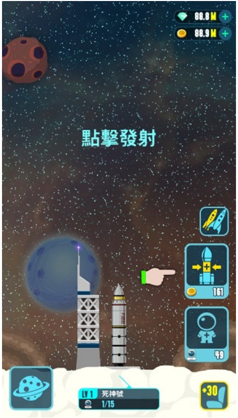 Rocket Tycoon游戏图3
