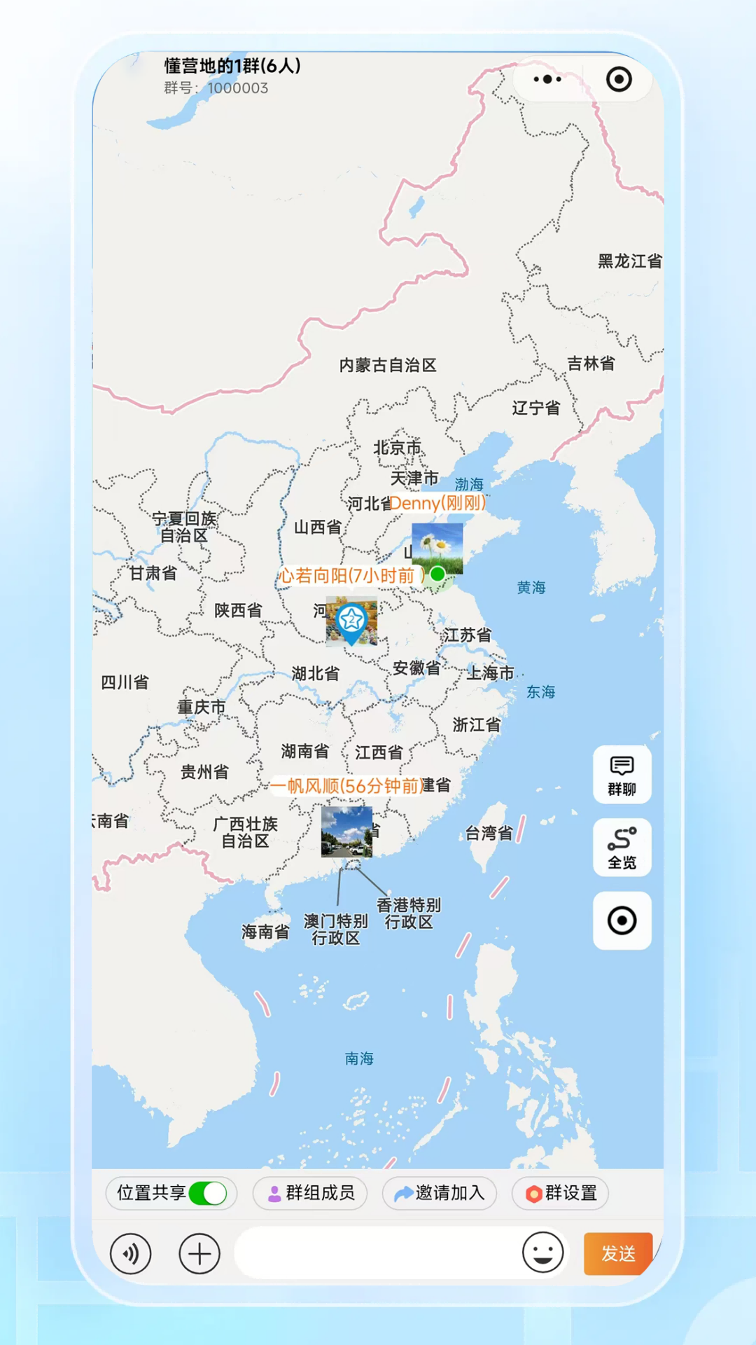 懂营地app