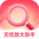无忧放大助手软件图标