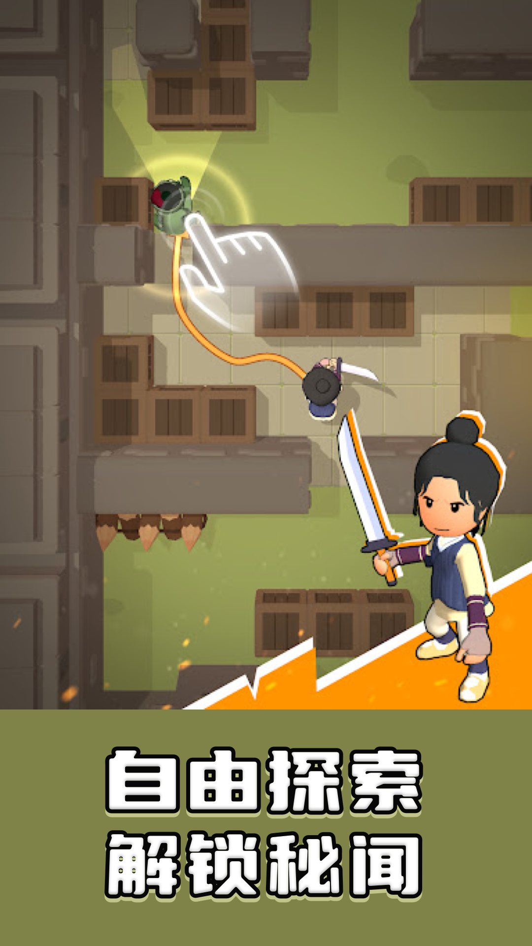 封魔人传说安卓版图1