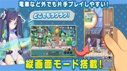 彩虹岛物语梦色幻想（ゆめラテ）图3