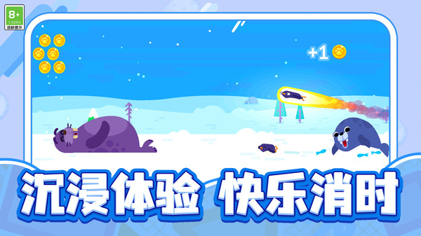 动物训练师游戏图1
