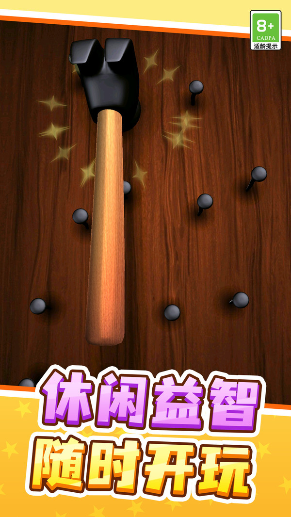 陌玩游戏图1