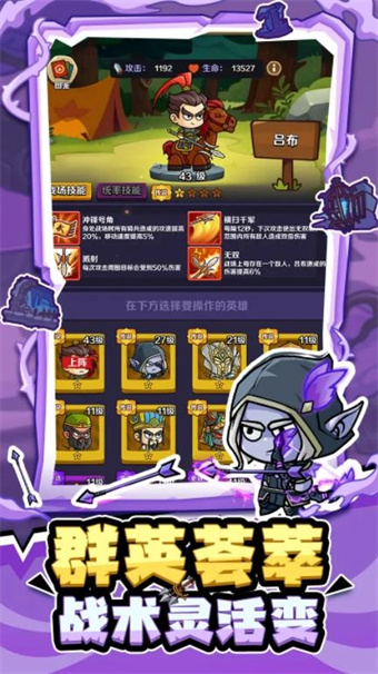 流浪佣兵心动网络版图3