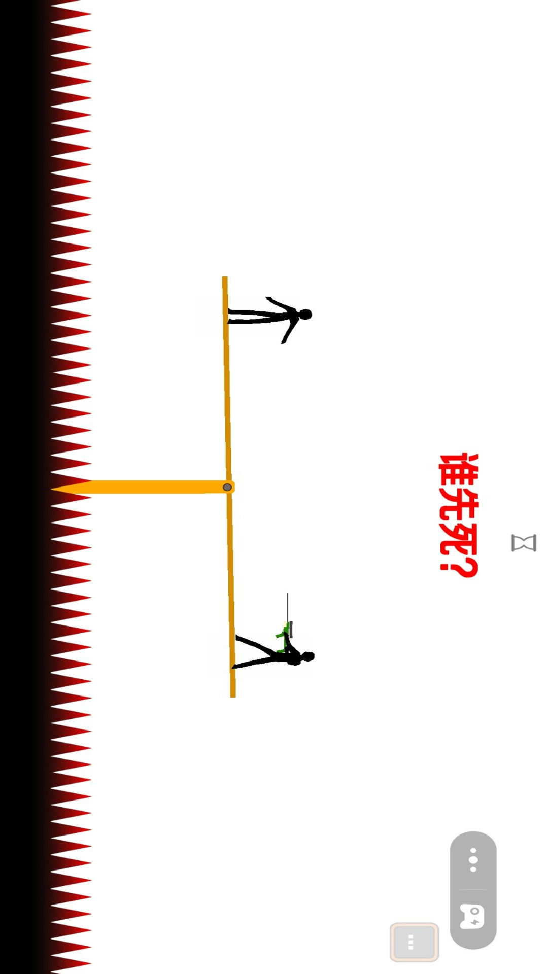 活到下一关游戏图3