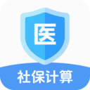 医保社保个人计算app图标